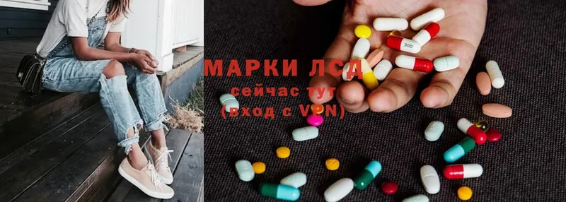 KRAKEN зеркало  купить наркотик  Лабытнанги  ЛСД экстази ecstasy 